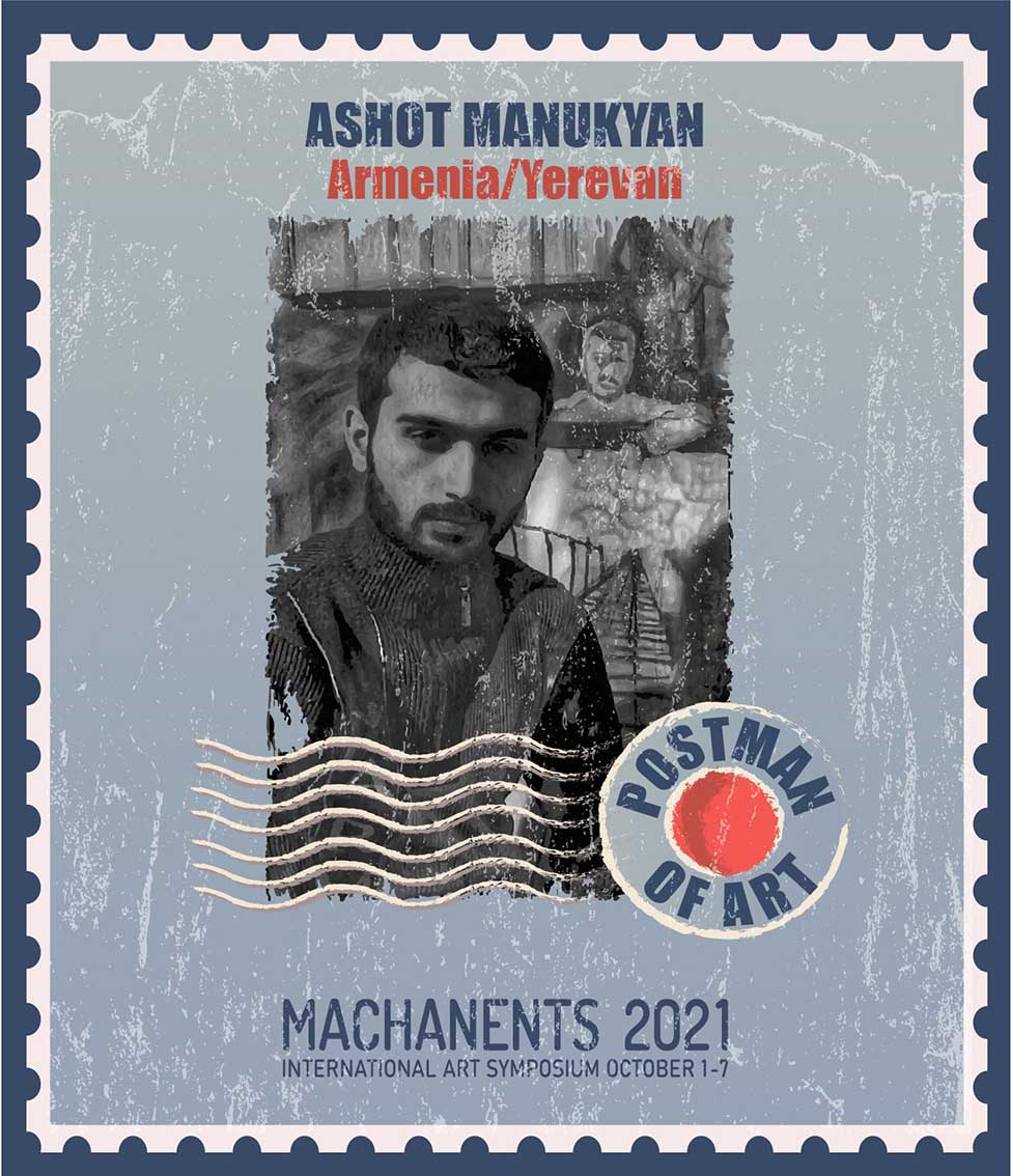 Ашот Манукян