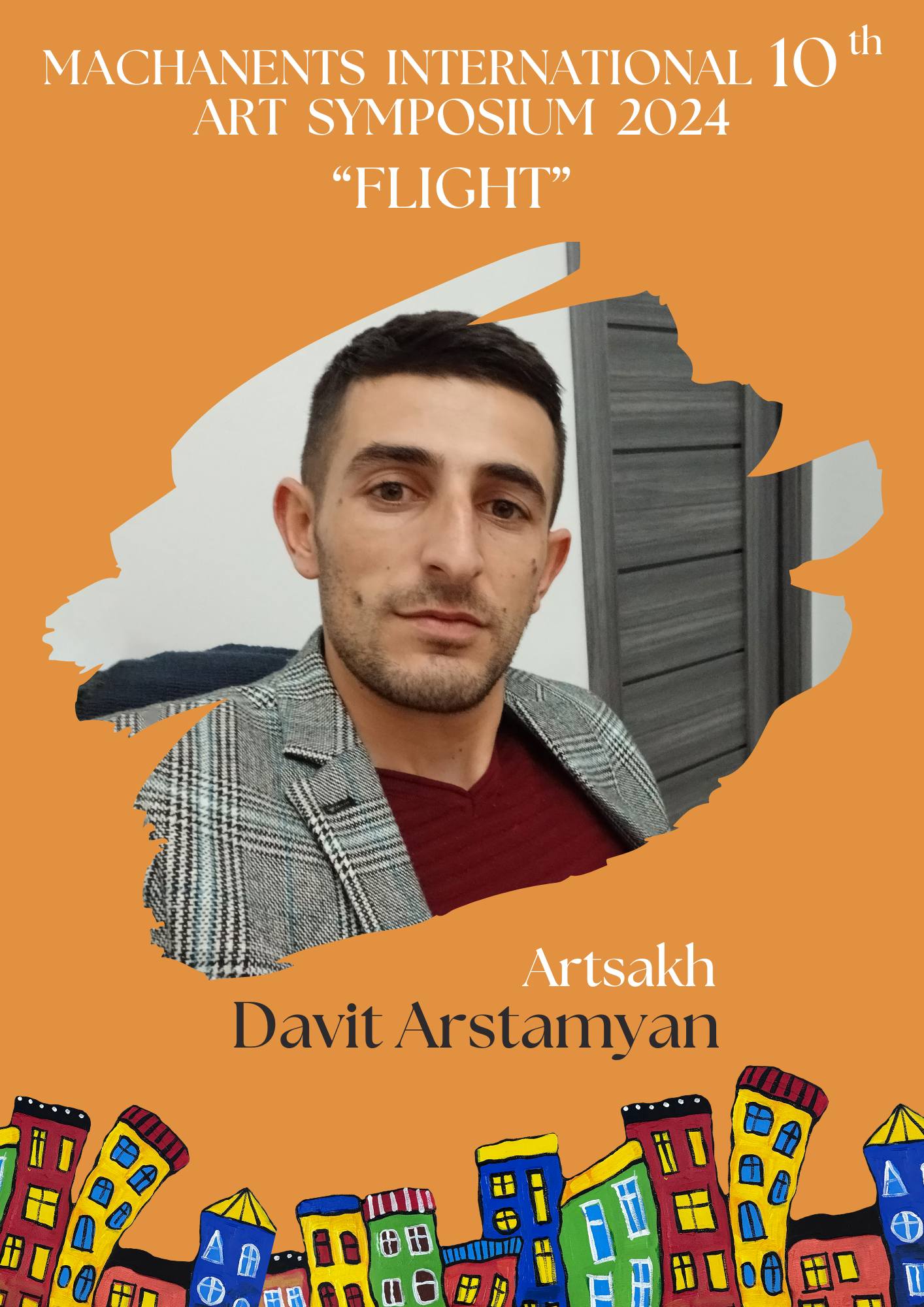 Давид Арстамян